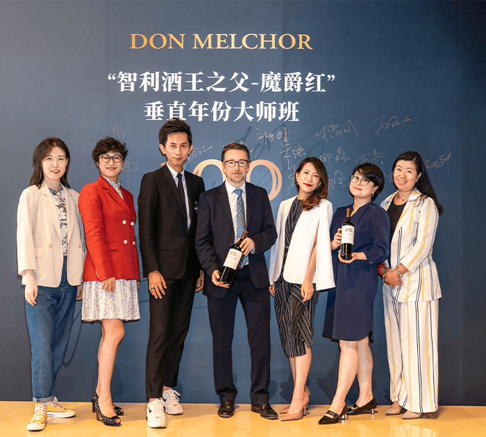 Don Melchor 2018 fue presentado al mercado asiático